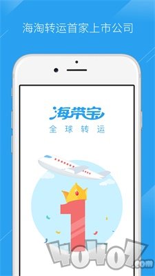 海带宝