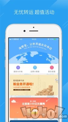 海带宝