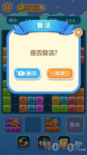 挤爆水果