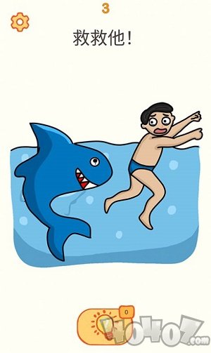 我IQ超高