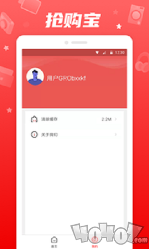 抢购宝