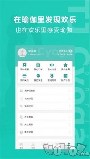 麦伽