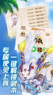 新冒险大陆