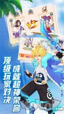 新冒险大陆