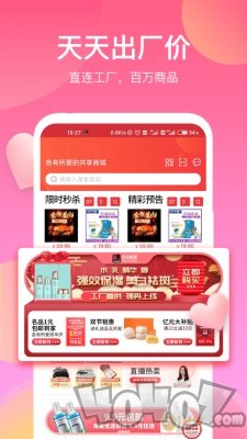 各有所爱