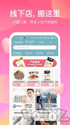 各有所爱