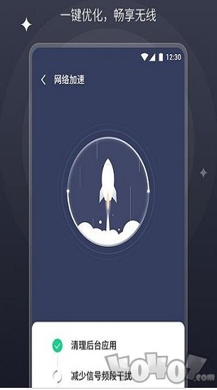 随行wifi管家