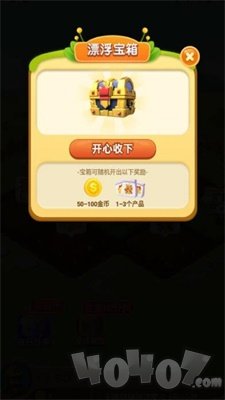 幸福庄园