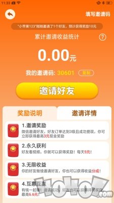 幸福庄园