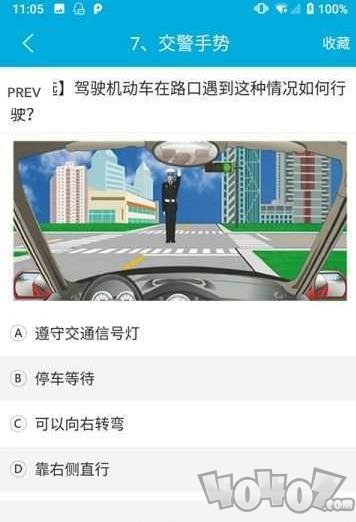 易百分驾考2021版