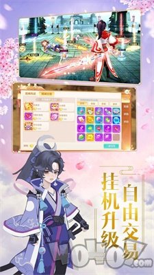 九州无间道