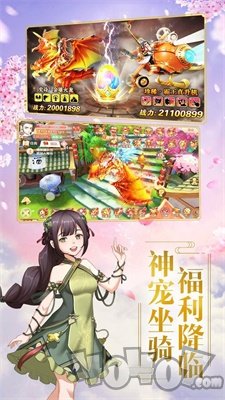 九州无间道