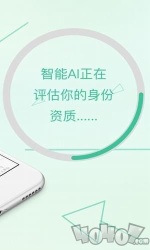好易维卡
