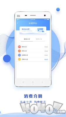 安鑫花