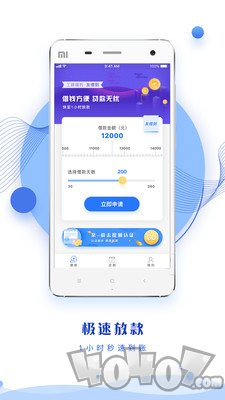 安鑫花
