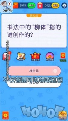 救救熊孩子