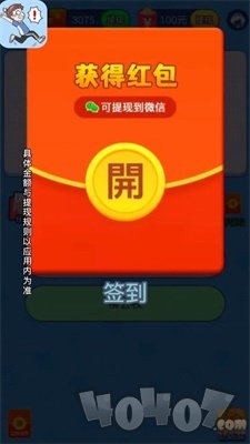 救救熊孩子