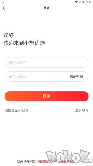 小想优选