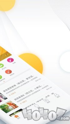 飞羊精选