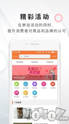 飞羊精选