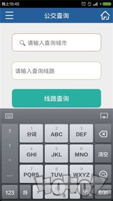 酷炫公交