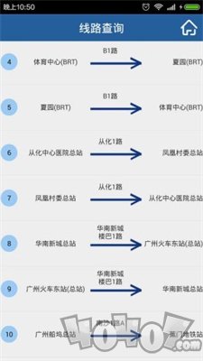 酷炫公交