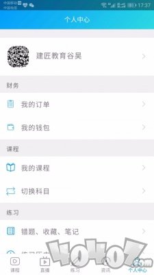 新思维课堂