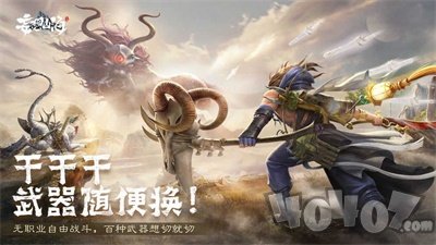 妄想山海采集脚本工具