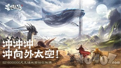 妄想山海采集脚本工具