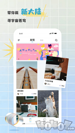 对鸭