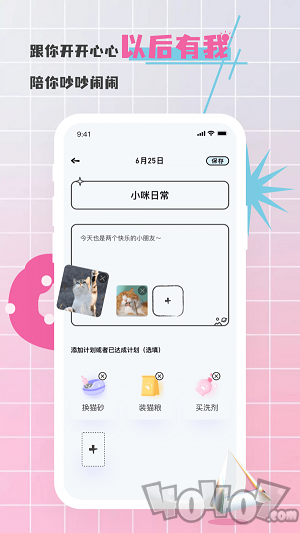 对鸭