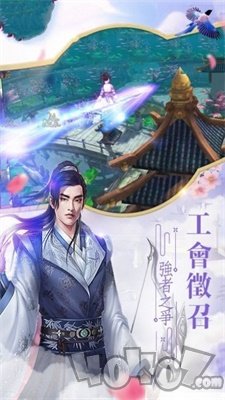 山海浮沉叹
