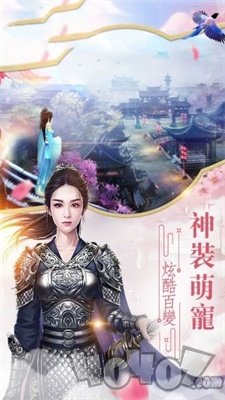 山海浮沉叹