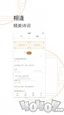 百家墨奕
