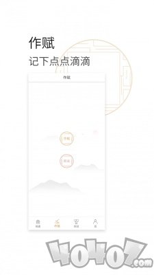 百家墨奕