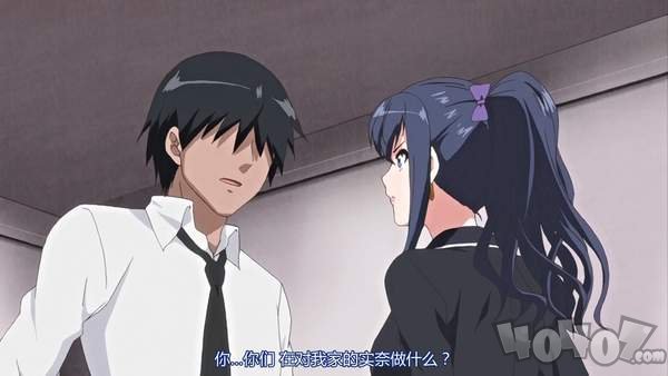 绝顶地狱