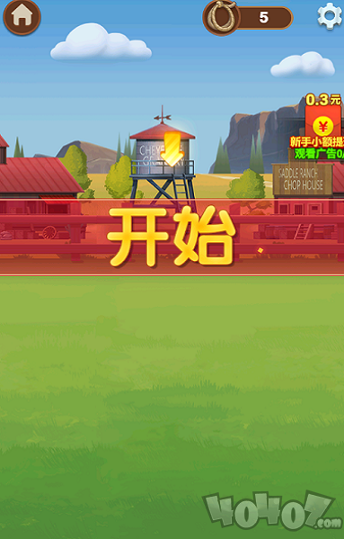 疯狂套金牛