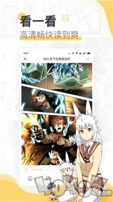 樱花漫画免费版