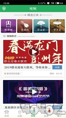 文化天府