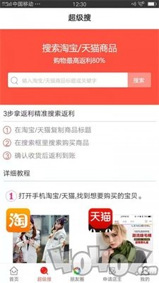 省多淘