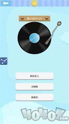 流行猜歌