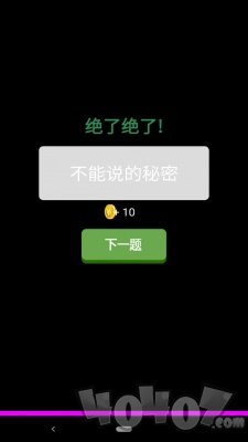 流行猜歌