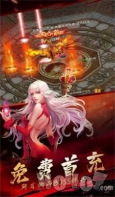 战天至尊神途