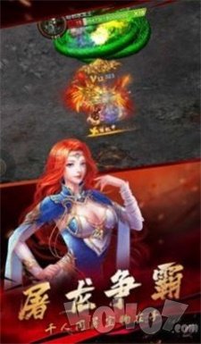 战天至尊神途