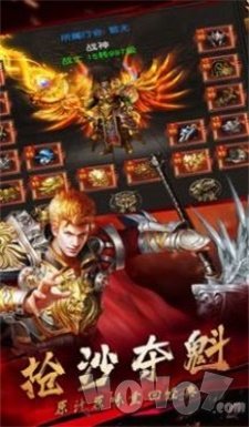 战天至尊神途