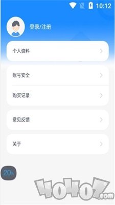 小步智测