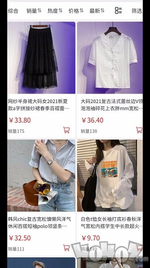 优购云商城