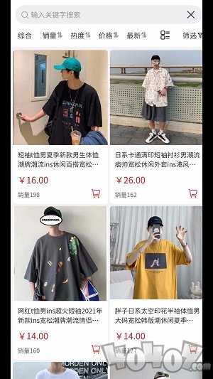 优购云商城