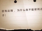 哈利波特魔法觉醒岂有此理为什么我不能使用这张桌子在哪 10月8日拼图位置