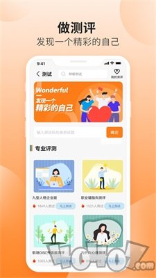 职兔